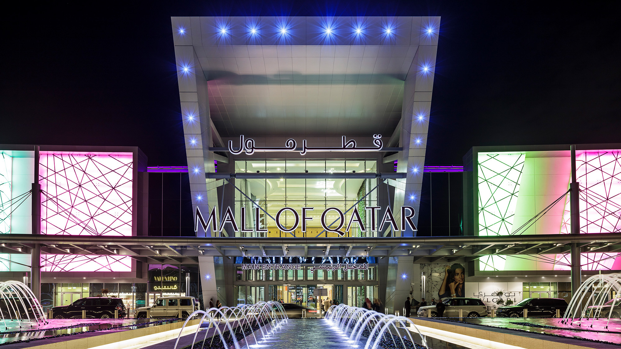 Chapman Taylor Mall Of Qatar