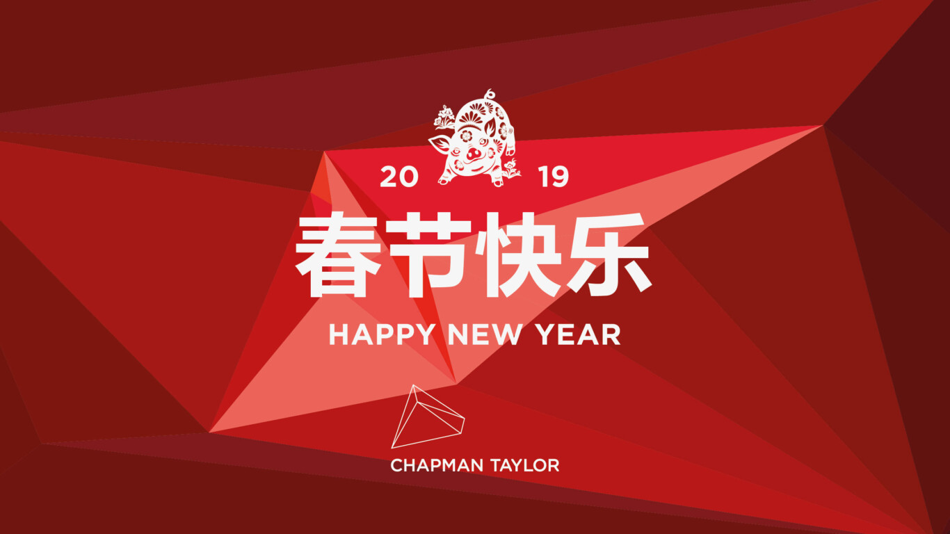 Chinese New Year 2019 Twitter