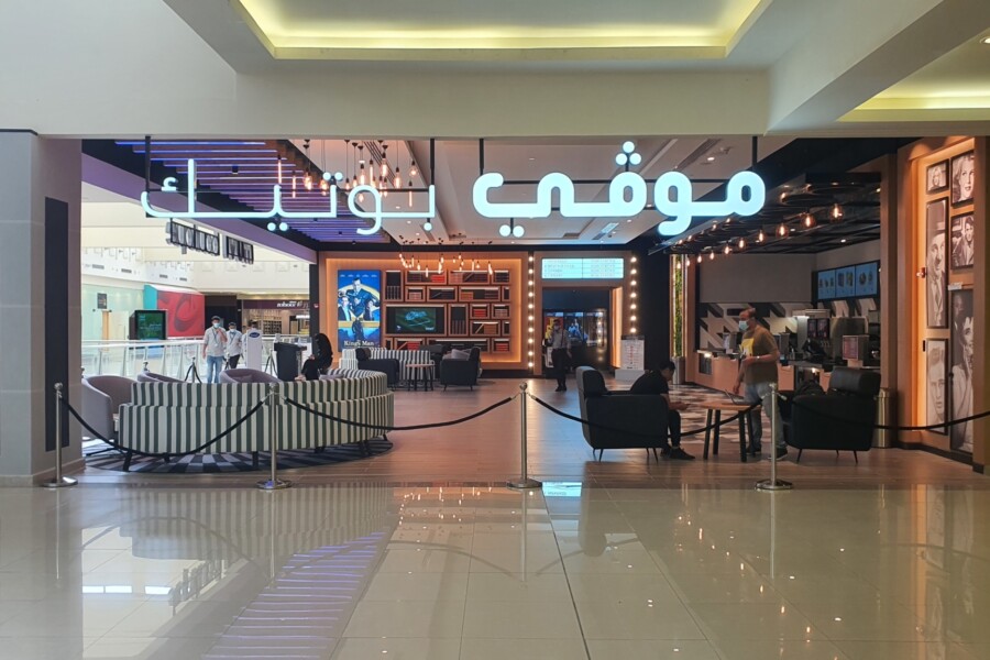 Muvi Tala Mall Cinema Designed By Chapman Taylor 61