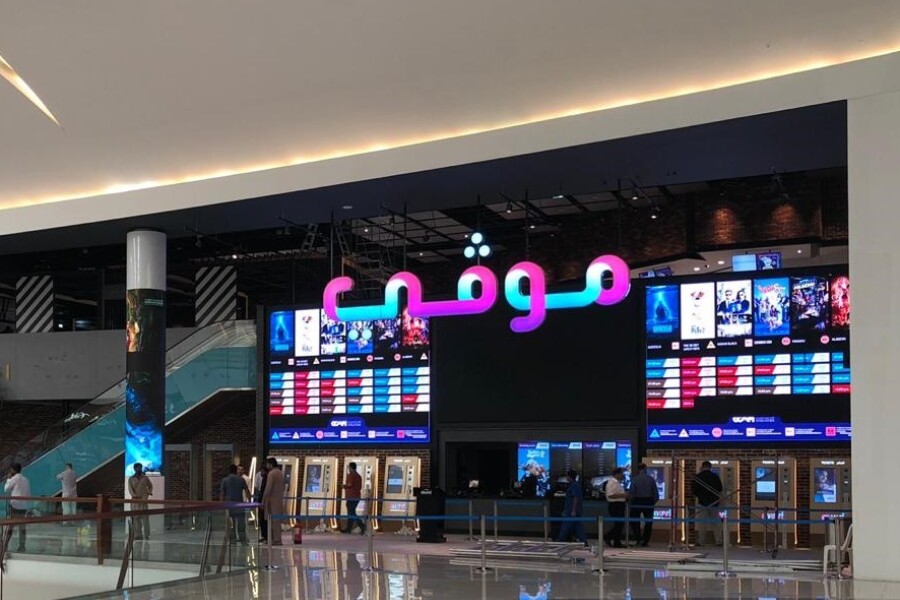 Mall Of Arabia Jeddah Cinema 6